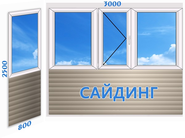 Балкон с сайдингом